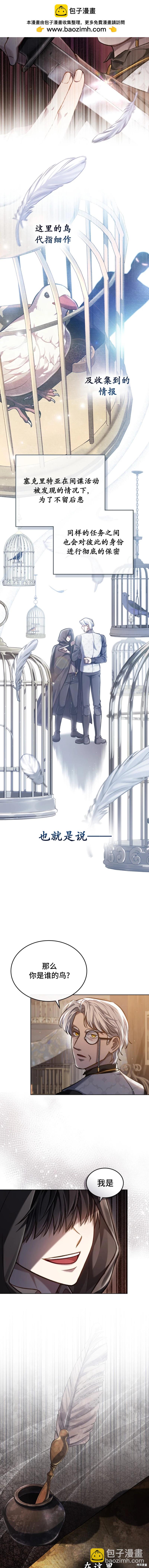 第19话1