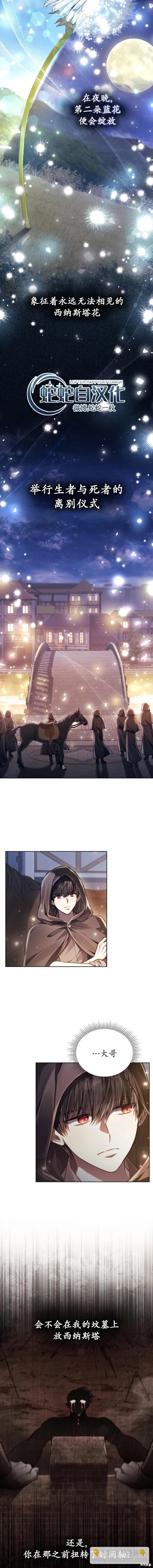 第19话10