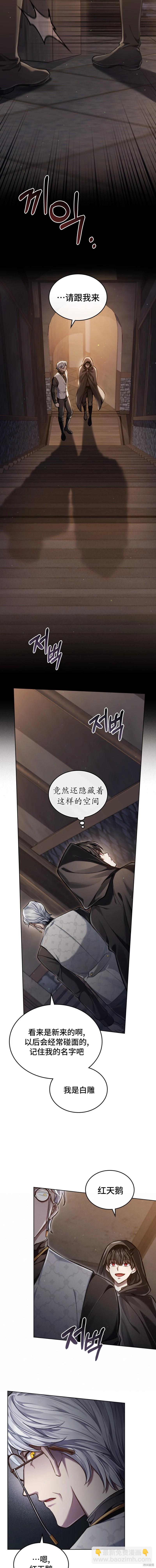 第19话4