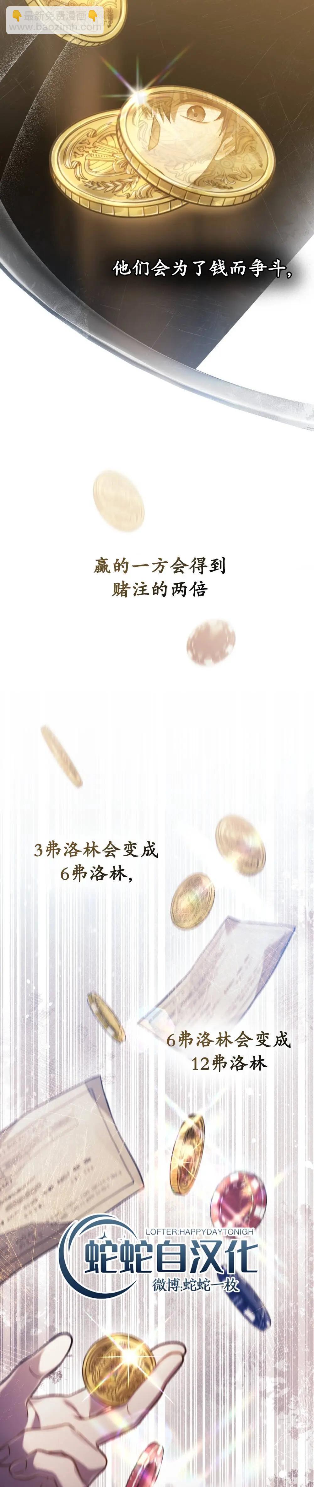 第20话21