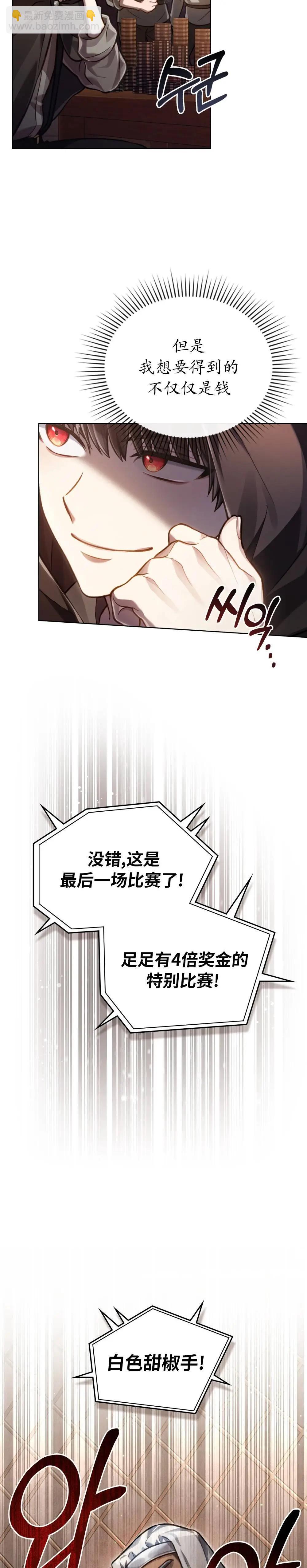 第20话24