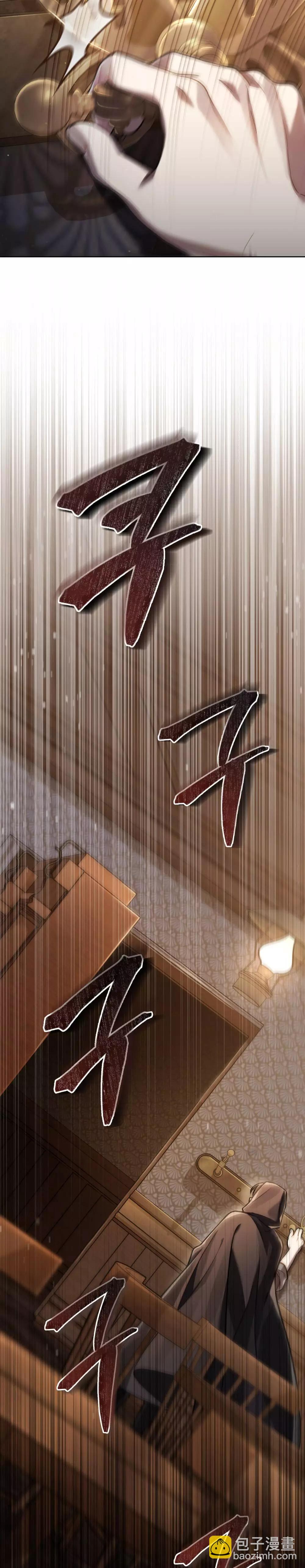 第20话6
