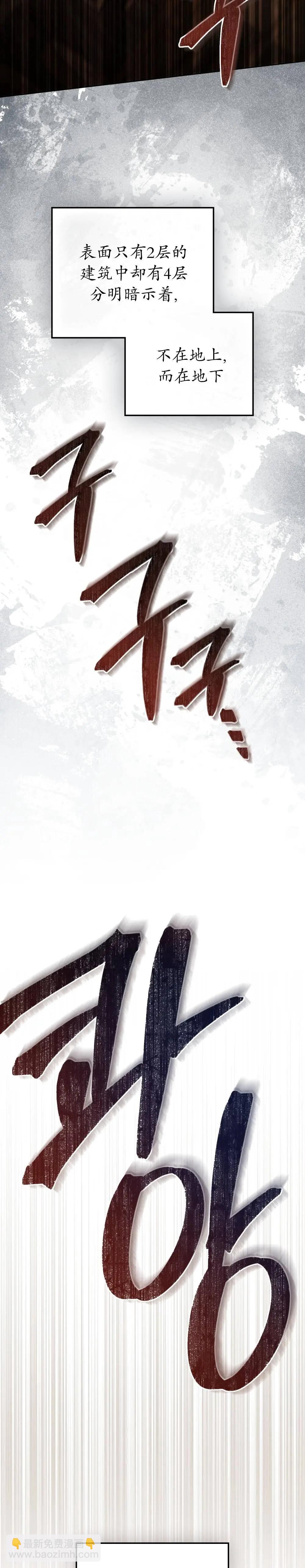 第20话7