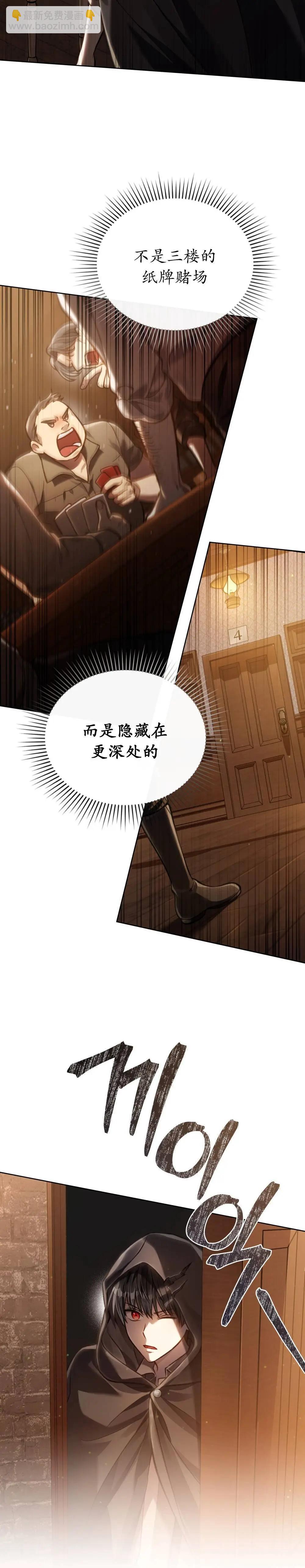 第20话9