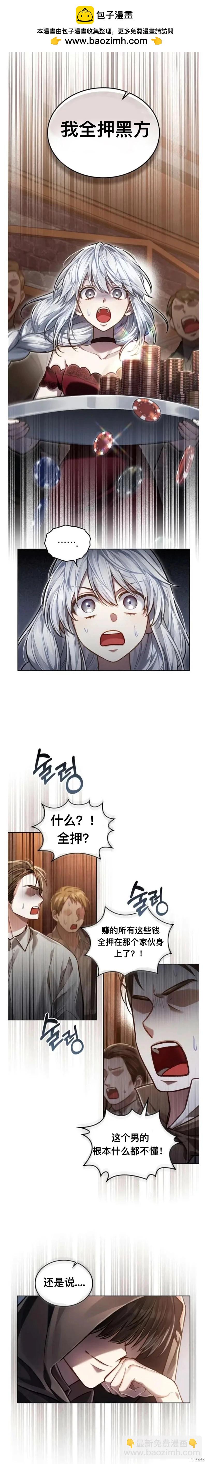 第21话1
