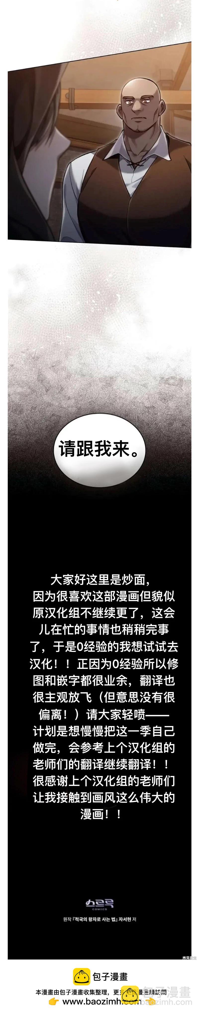 第21话11