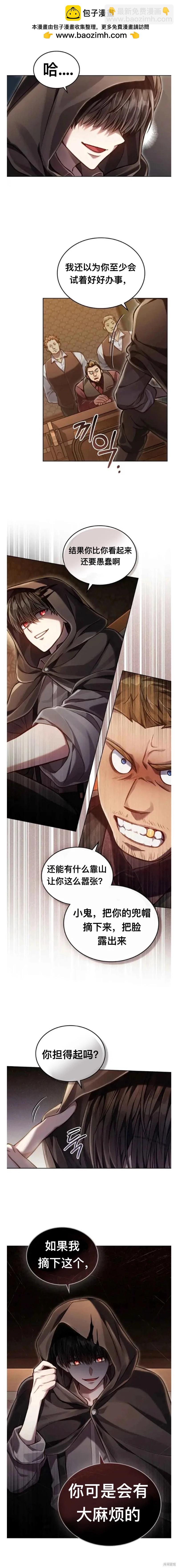 第22话1