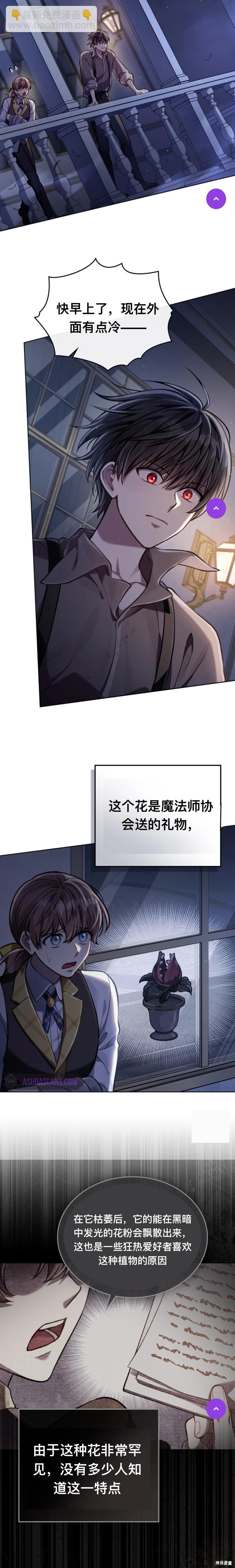 第24话17