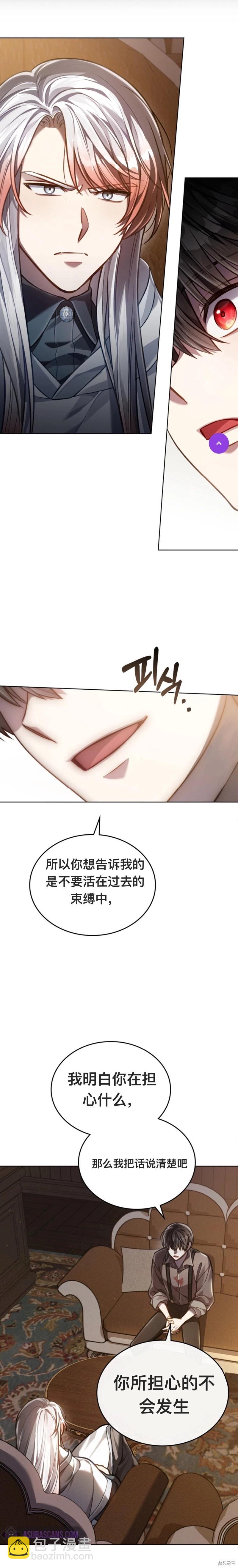 第24话6