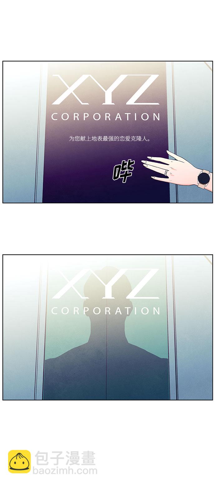 序章10