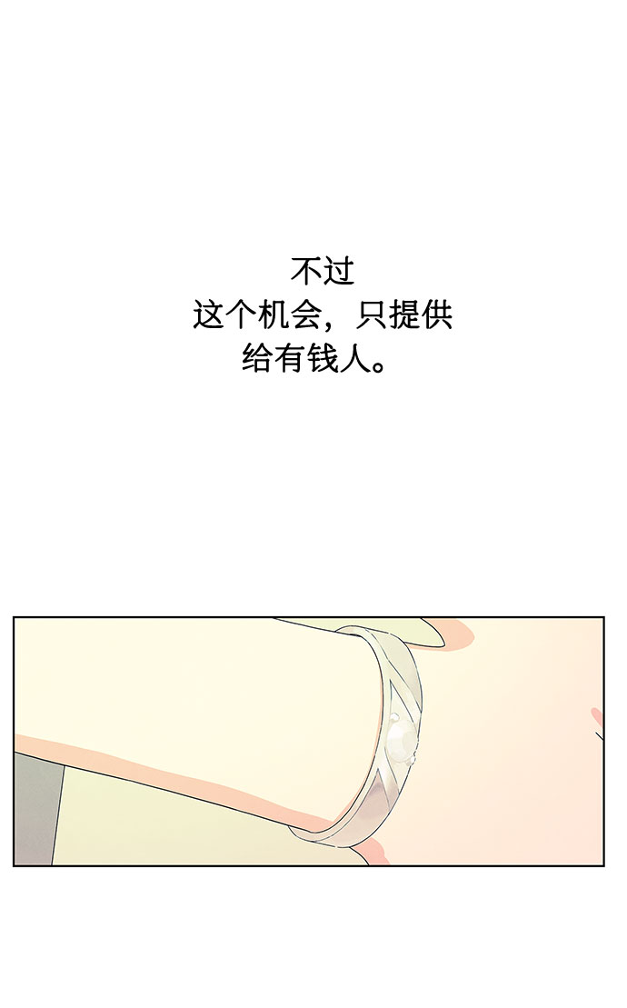 序章14