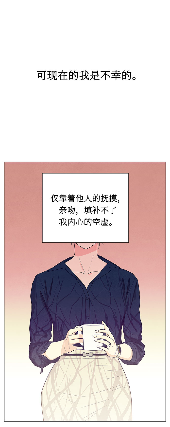 序章16