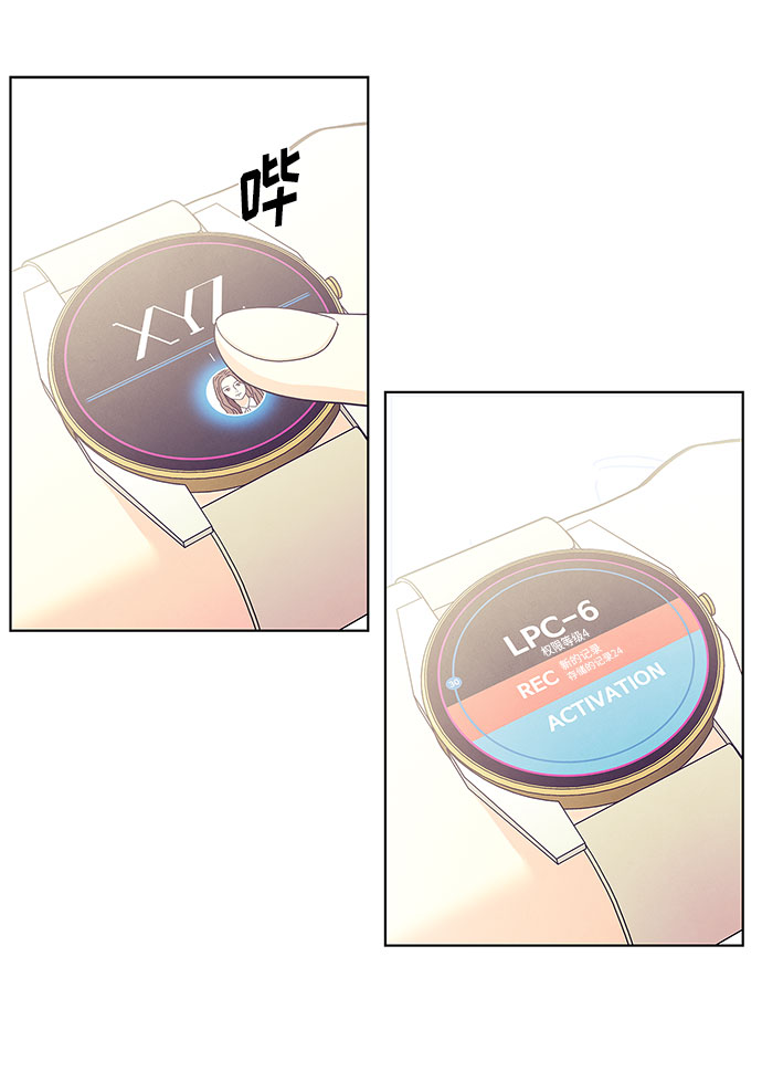 序章18