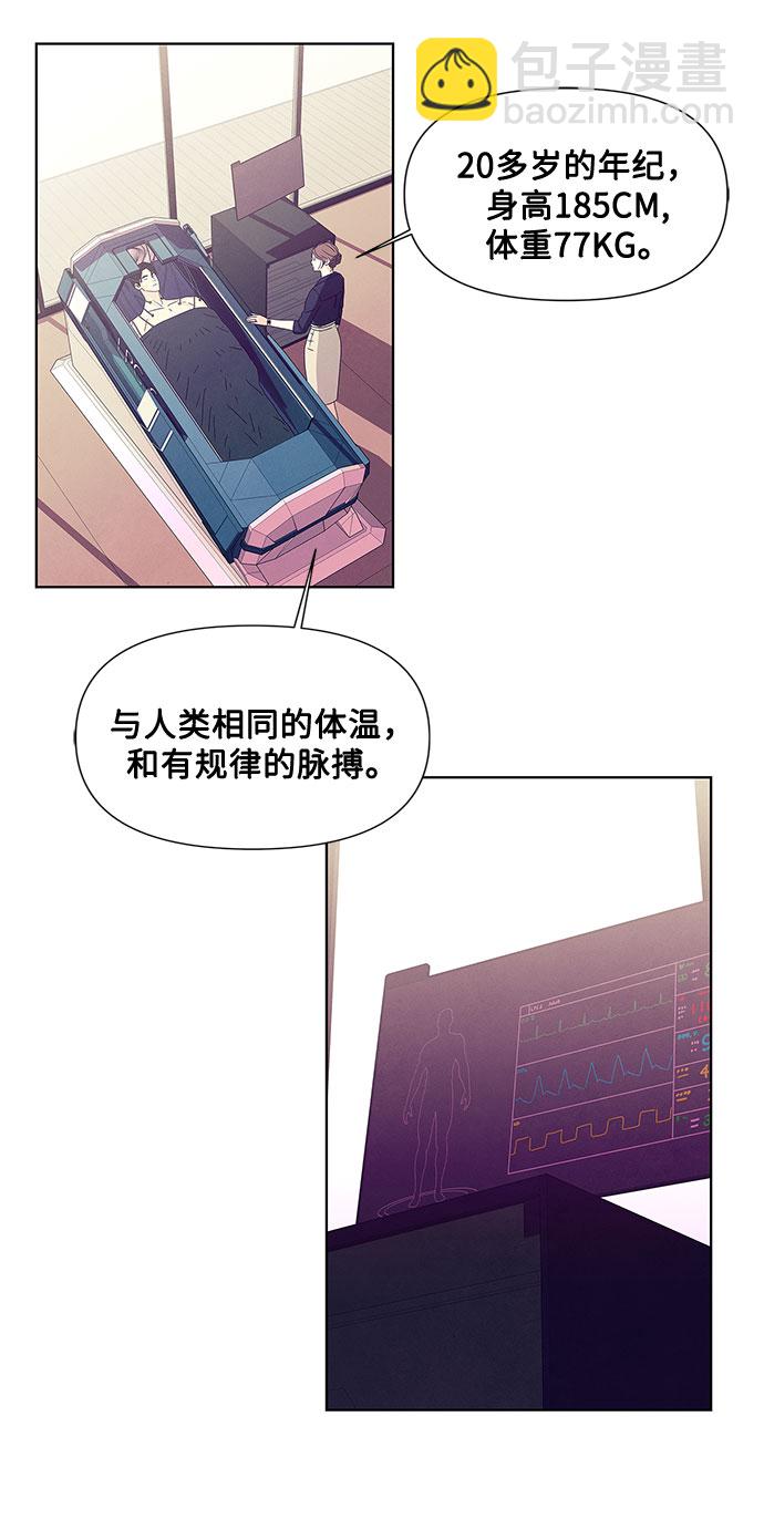序章25