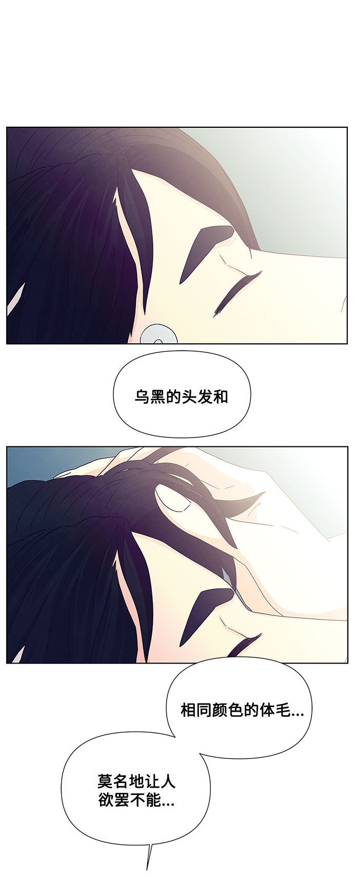 序章26