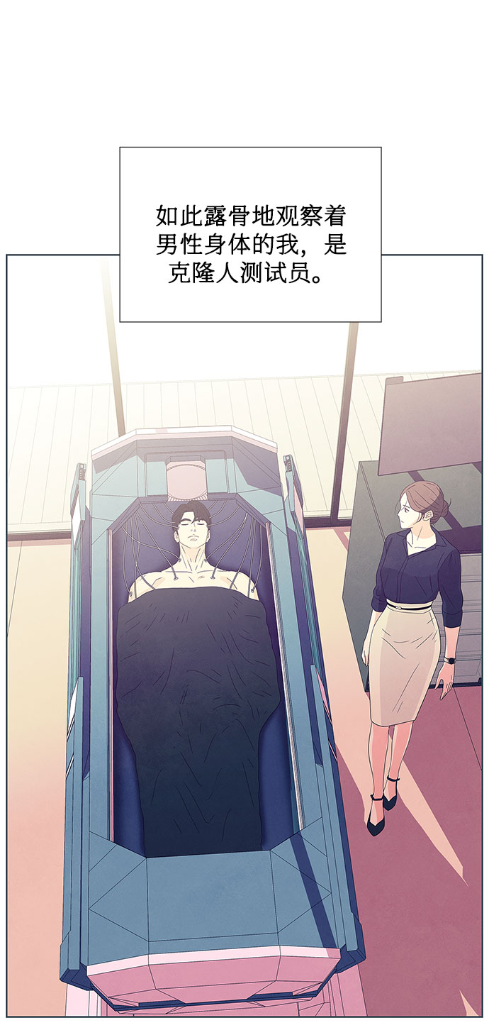 序章29