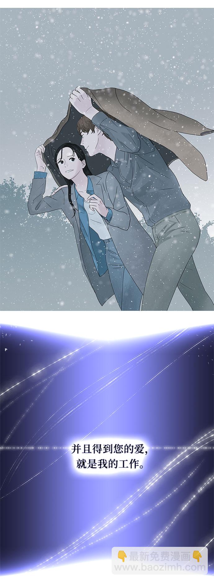 序章3