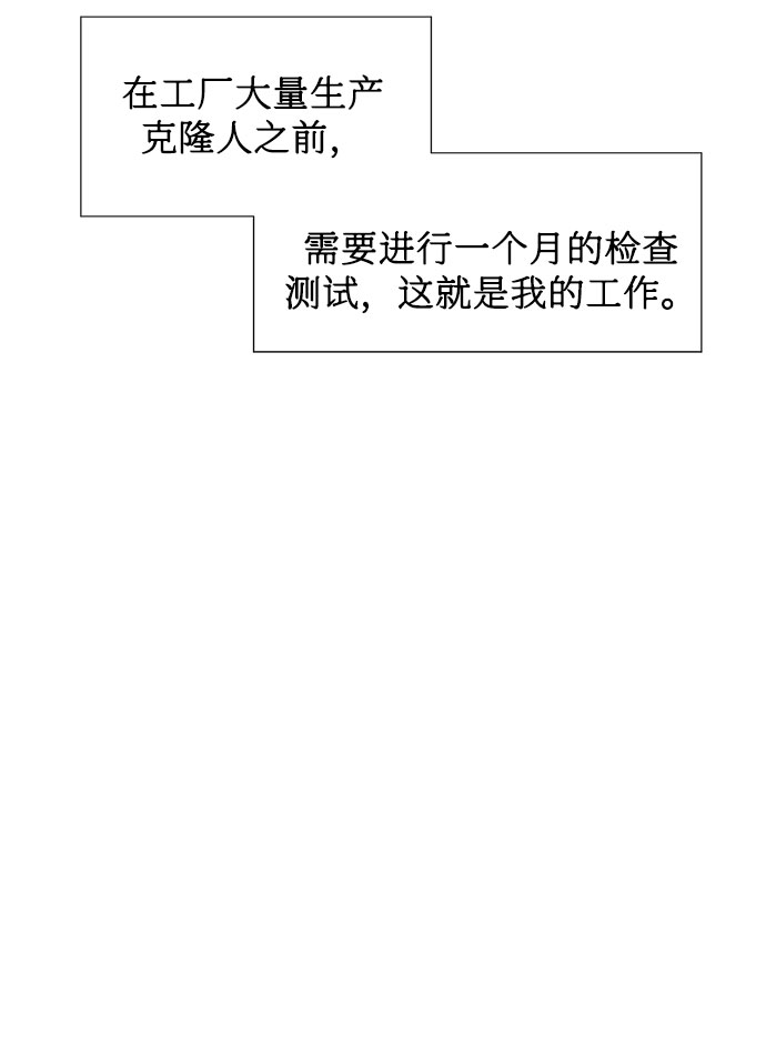 序章30
