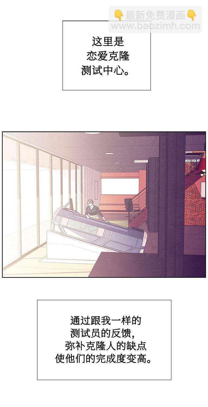 序章32