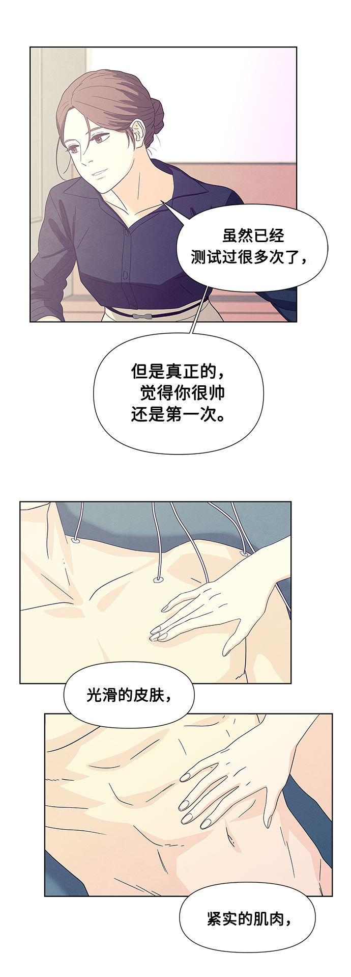 序章33