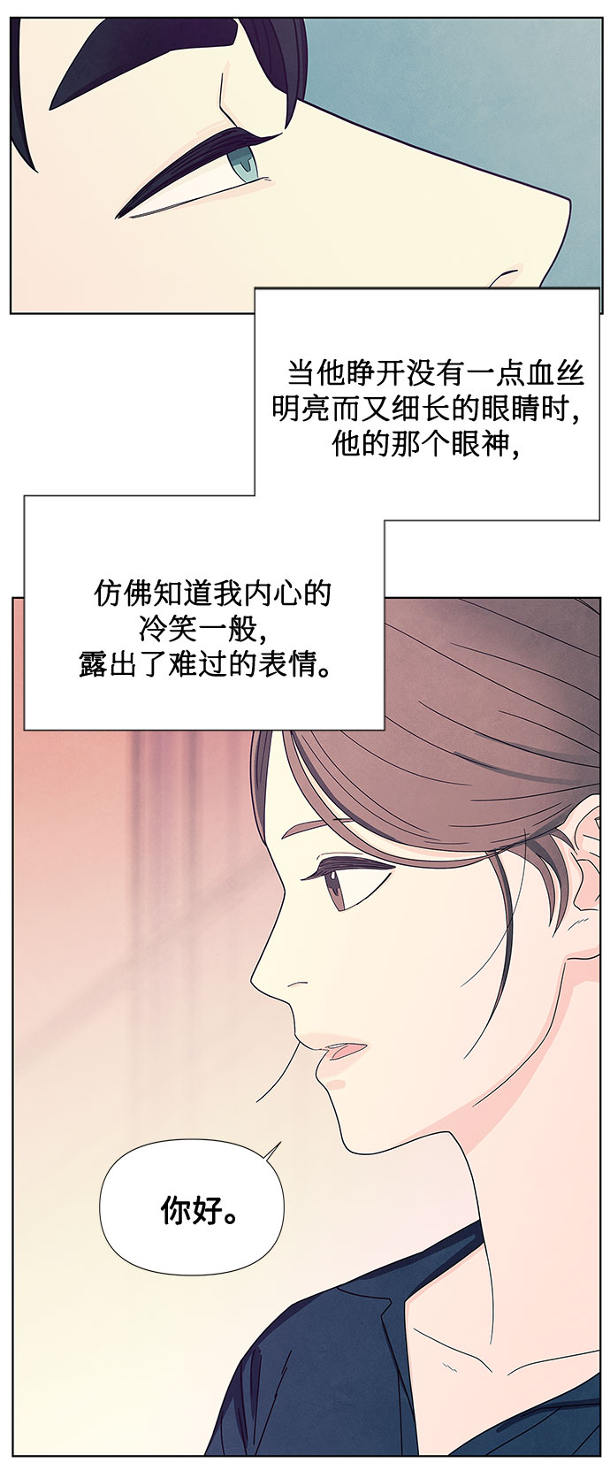序章41