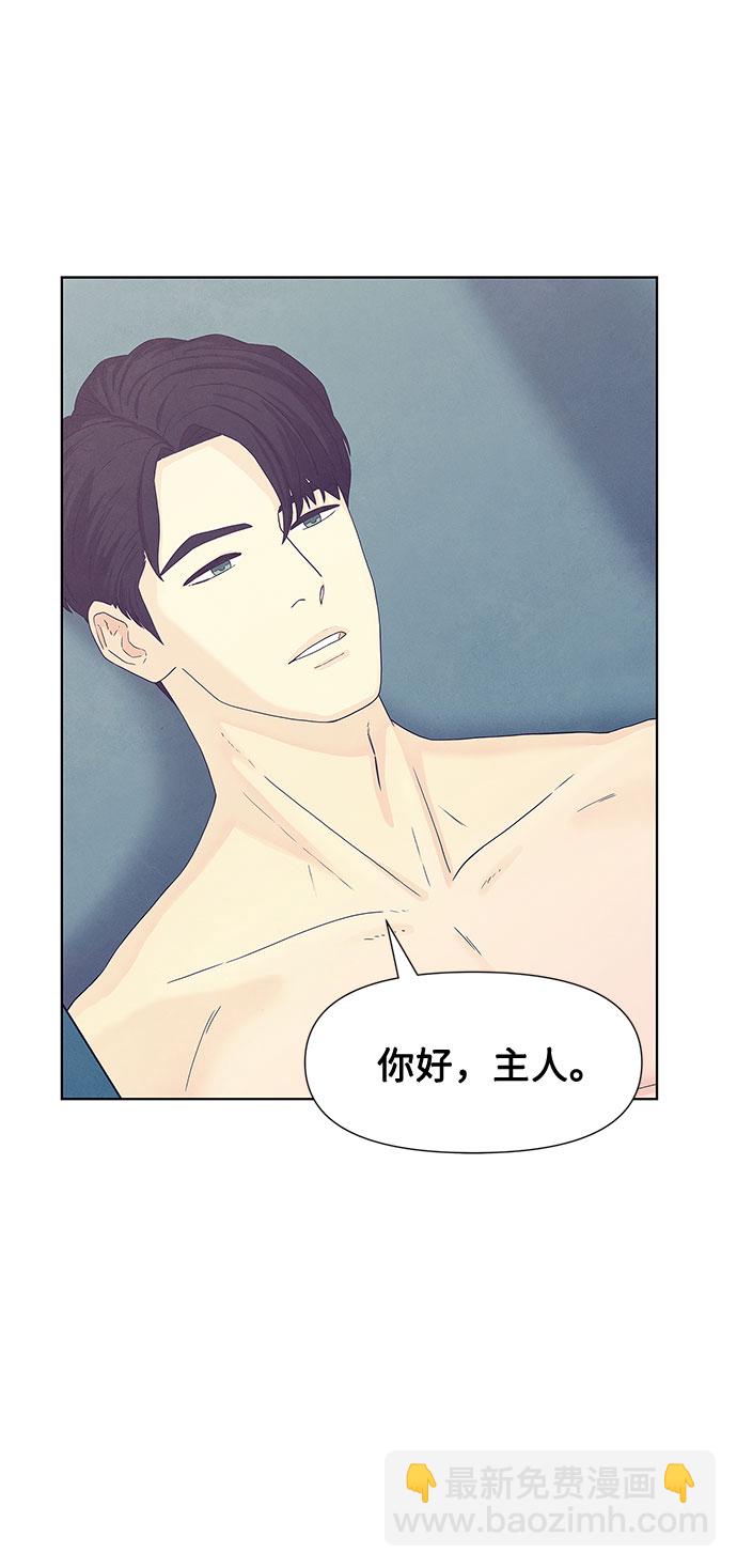 序章42