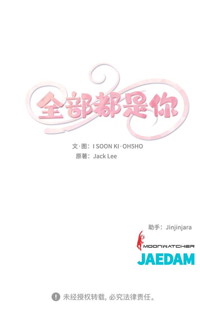 序章48