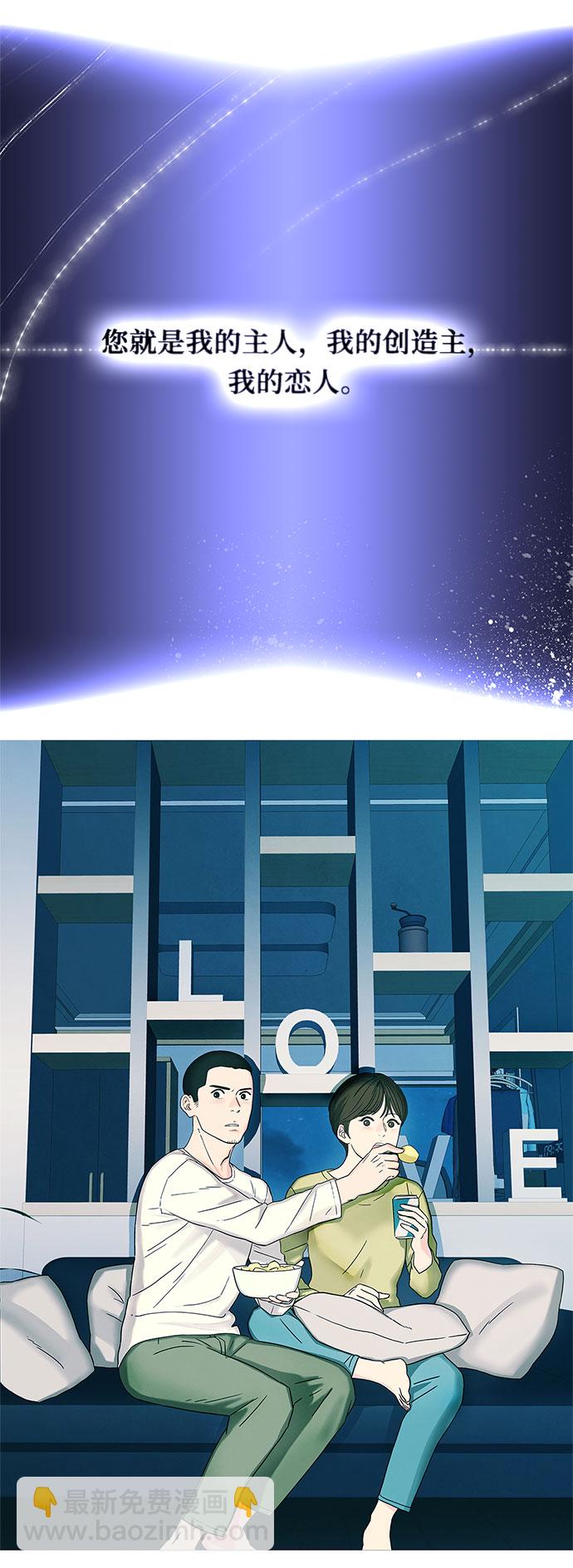 序章5