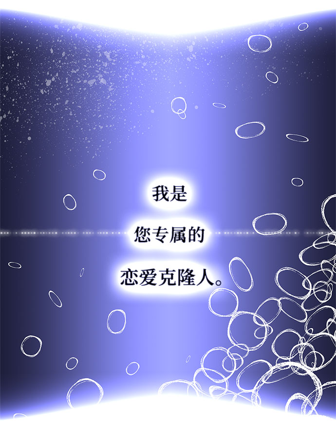 序章6