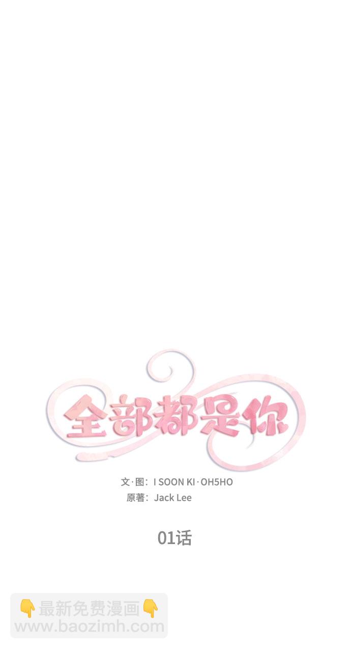 第1话1