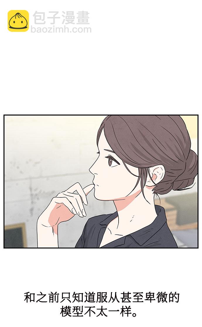 第1话10