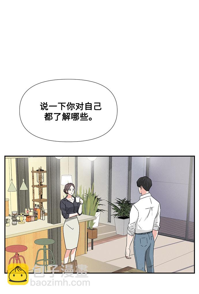 第1话23