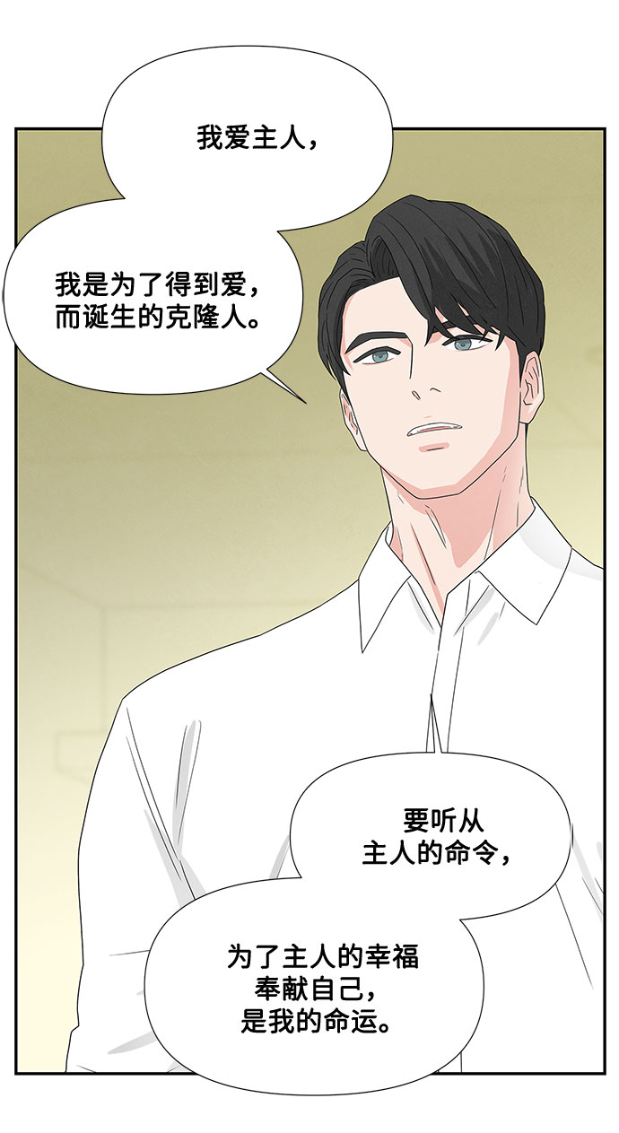 第1话24