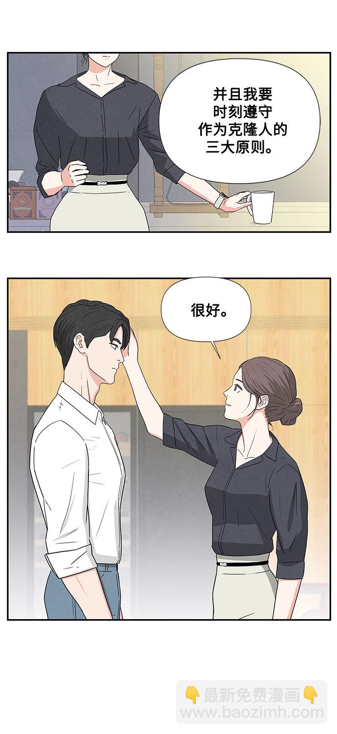 第1话25
