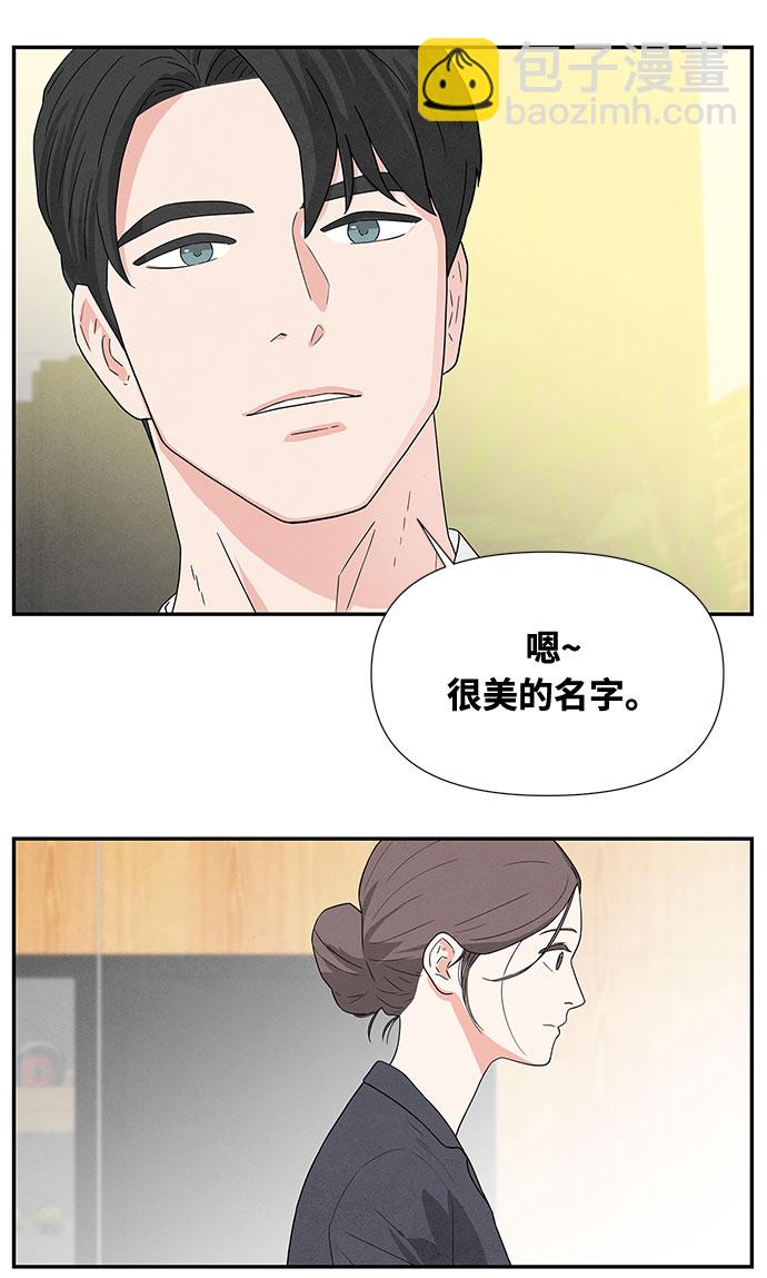 第1话31