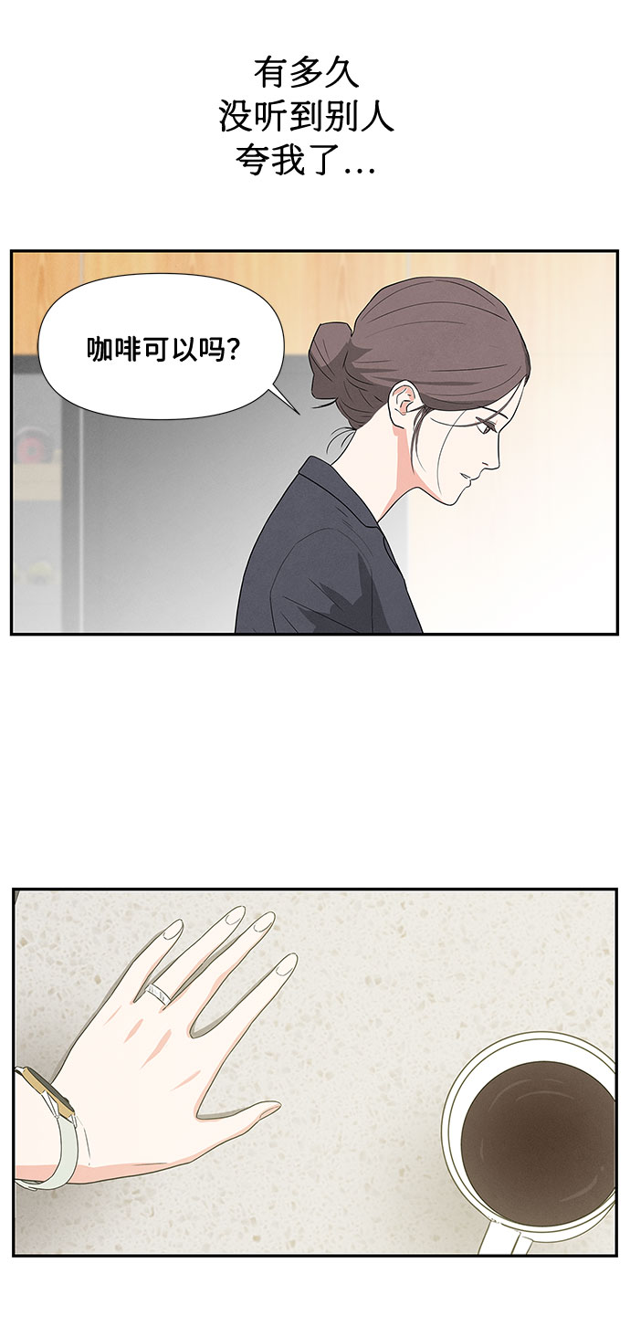 第1话32