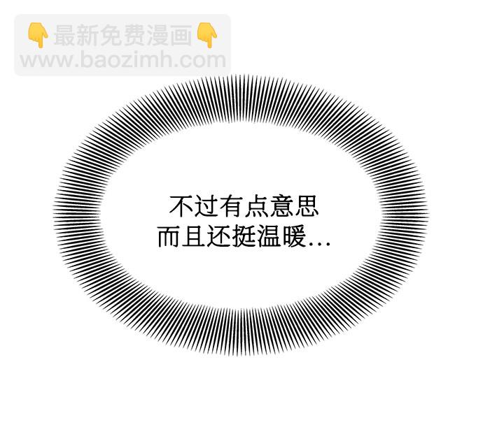 第1话37