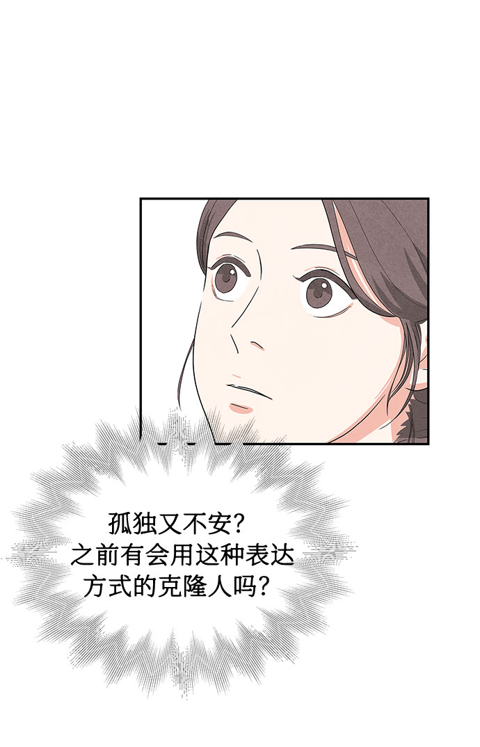 第1话42