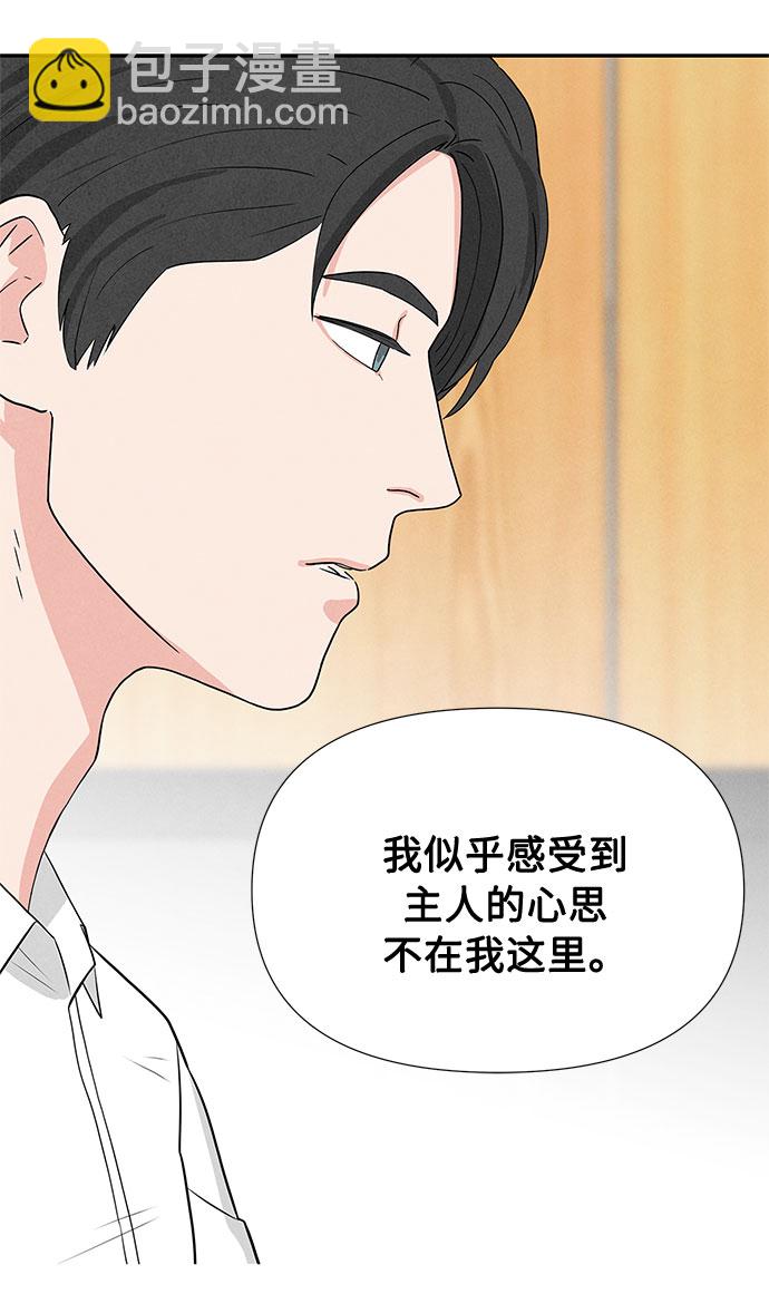 第1话43