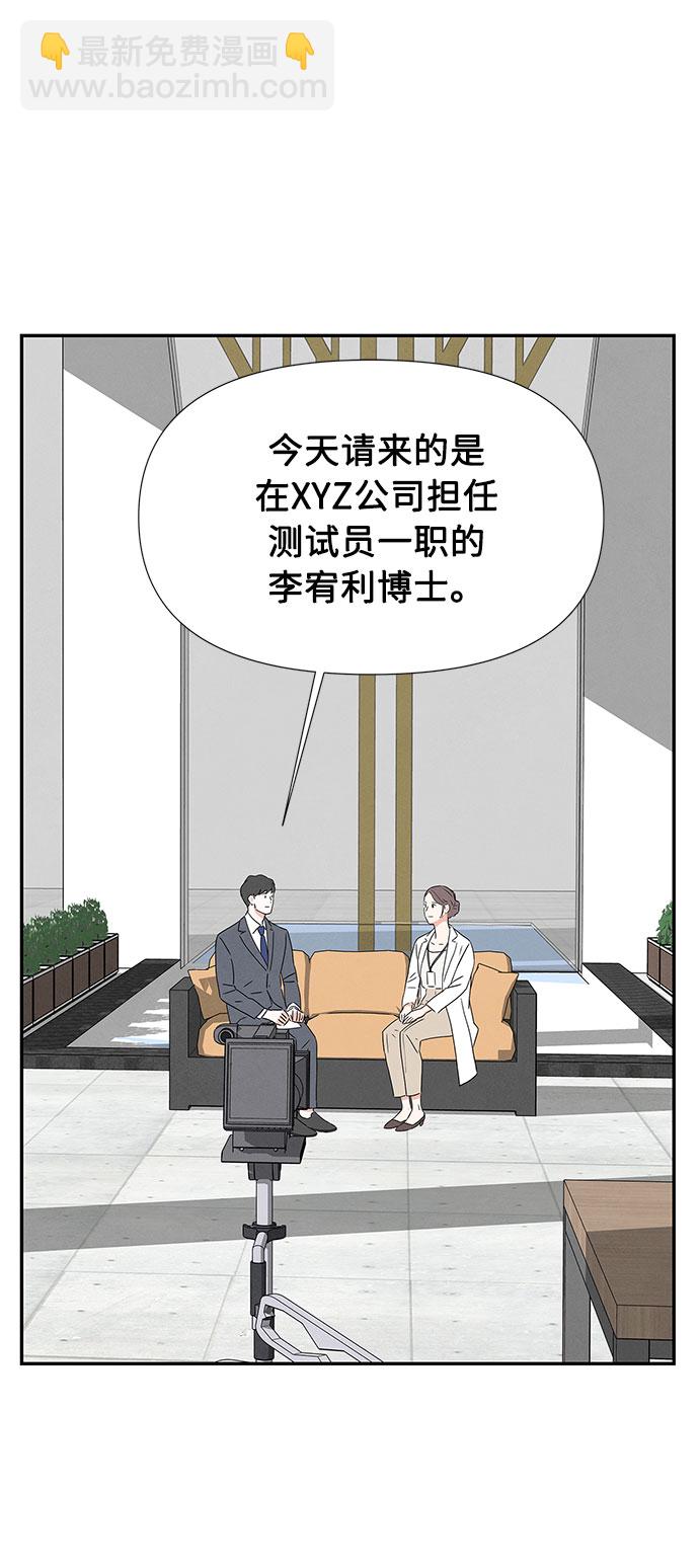 第1话62
