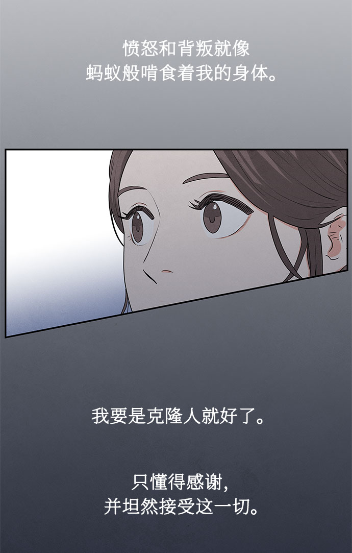 第1话70