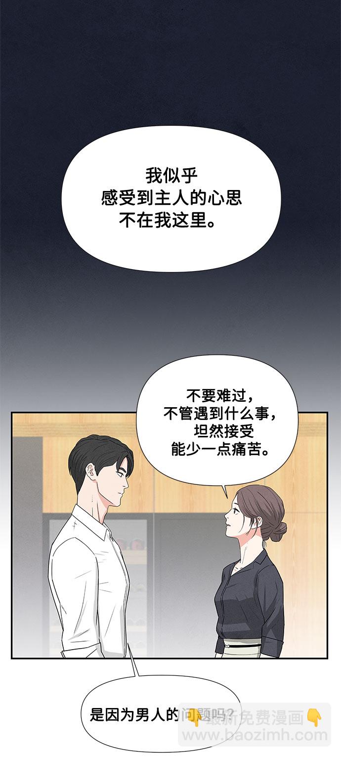 第1话72
