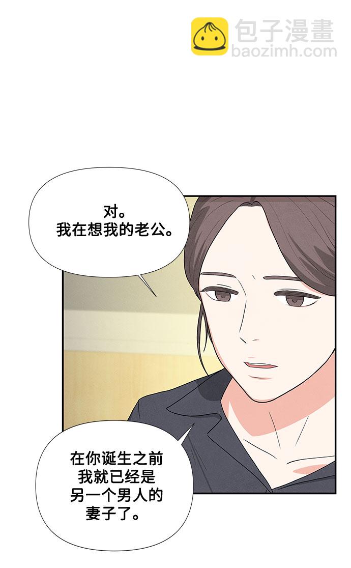 第1话73