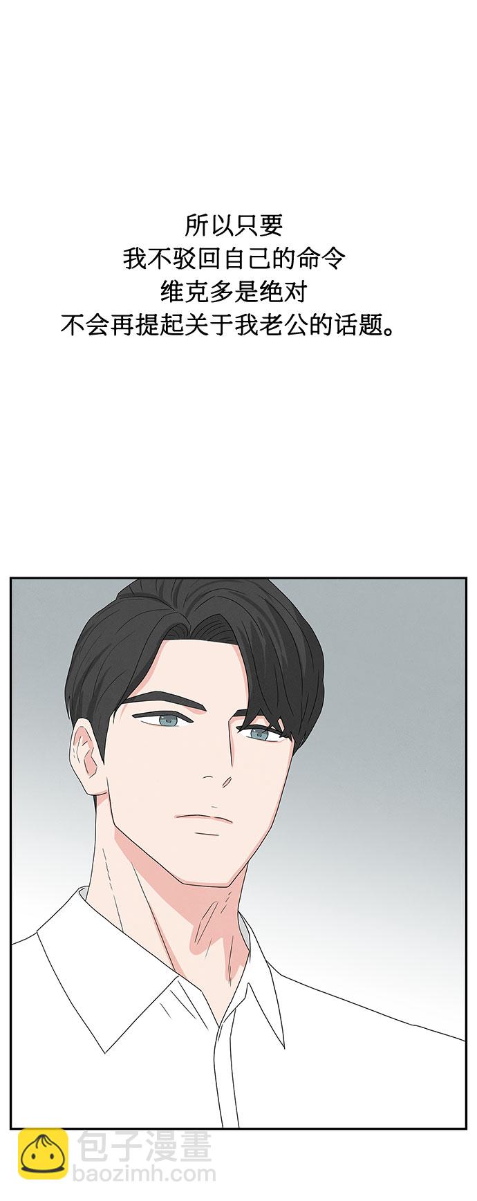 第1话75