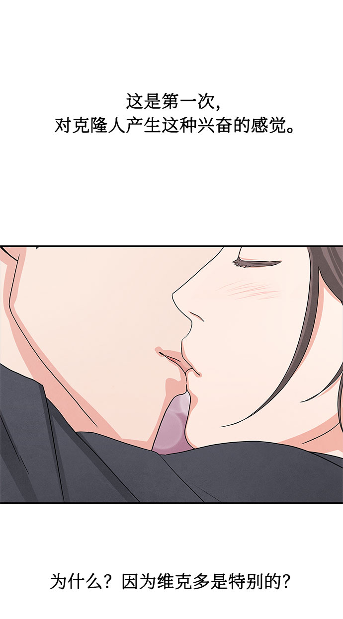 第1话90