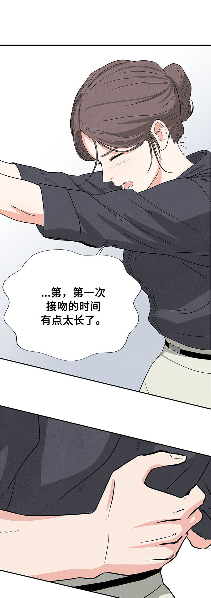 第1话95