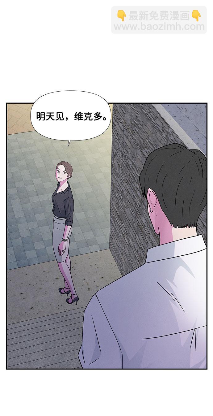 第2话12