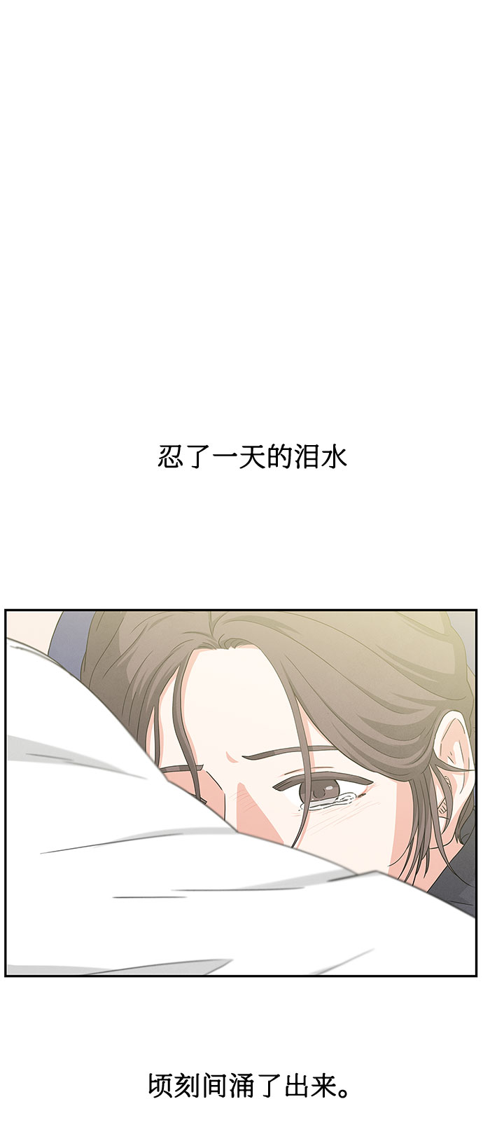 第2话133