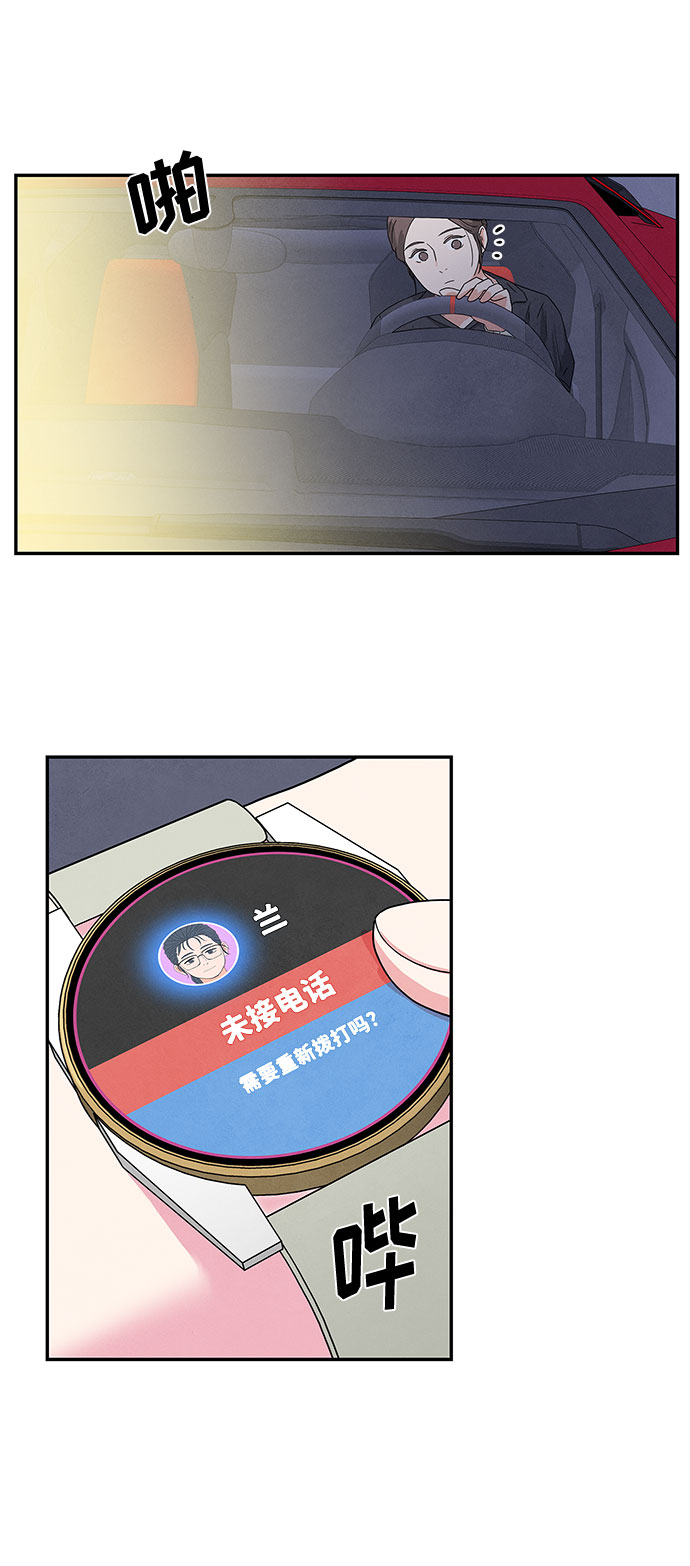 第2话14