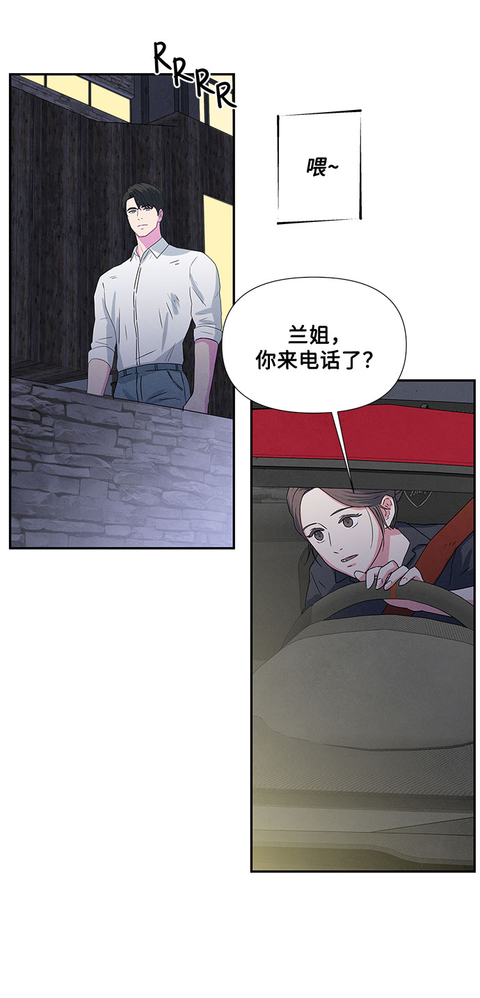 第2话16